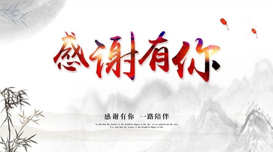 裝修升級中，敬請期待！我們只為更好的與您相遇！