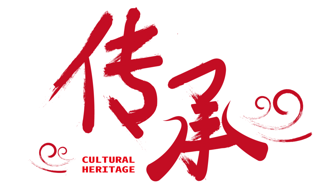 人民的非遺，人民共享|省廳市局領(lǐng)導一行來(lái)我司調研非