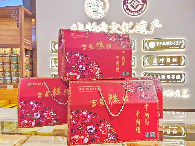 記憶中的衡陽(yáng)年味，都在這些傳統年貨中……