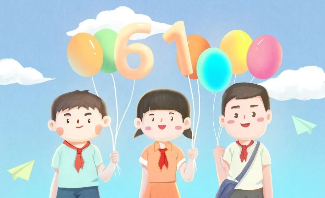 六一兒童節|今天你最可愛(ài)