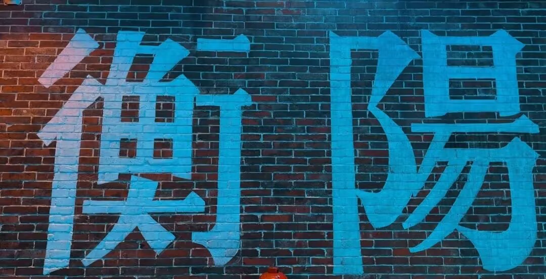 南北特食品|陪您品家鄉味，憶故鄉情！