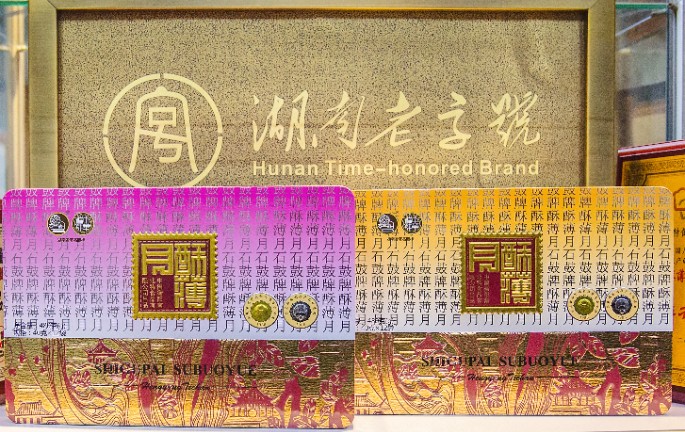 微信圖片_20220910121406.jpg 微信圖片_20220910121406.jpg