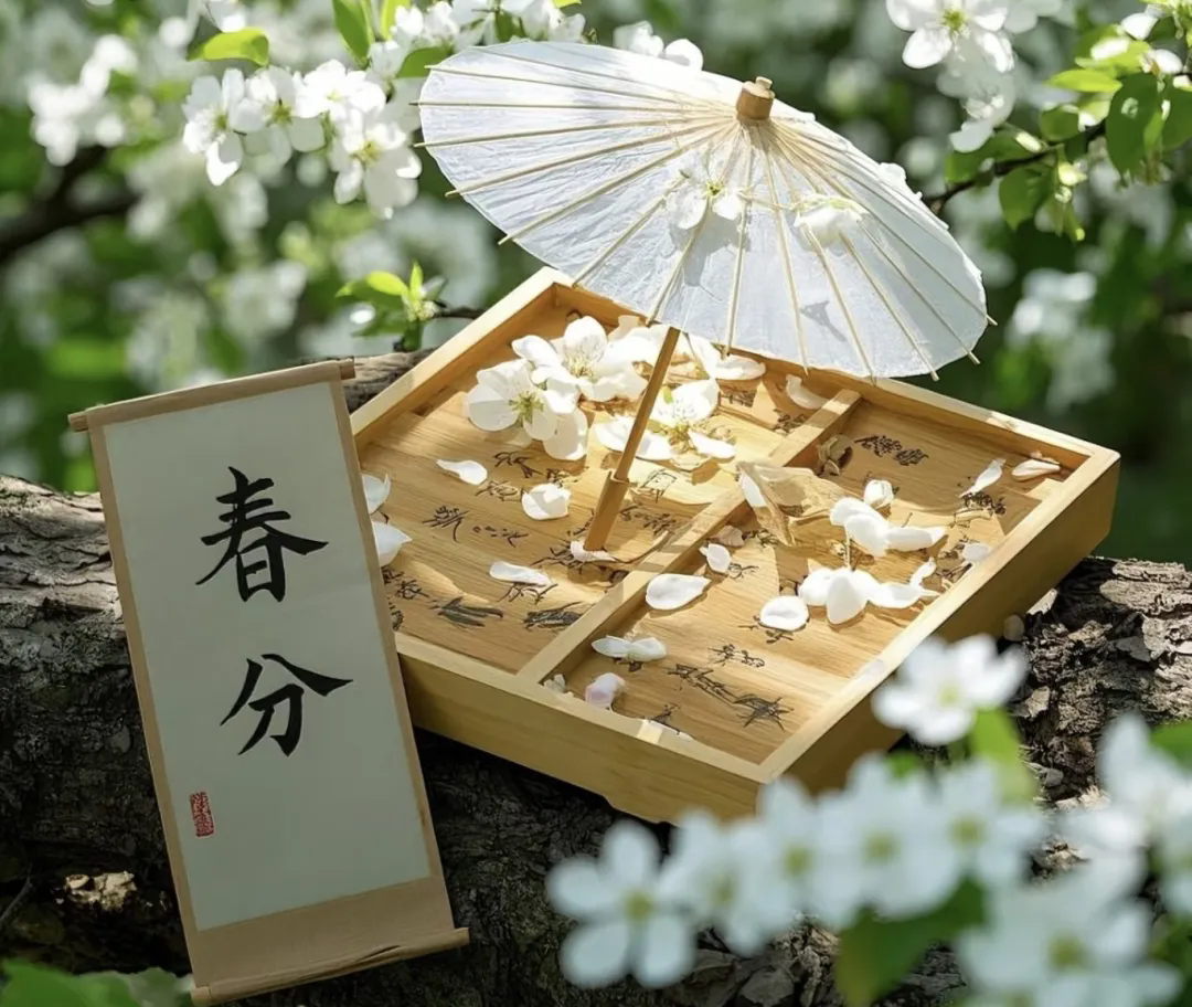 春分至，食養正當時(shí) · 衡陽(yáng)南北特邀您共品老字號的