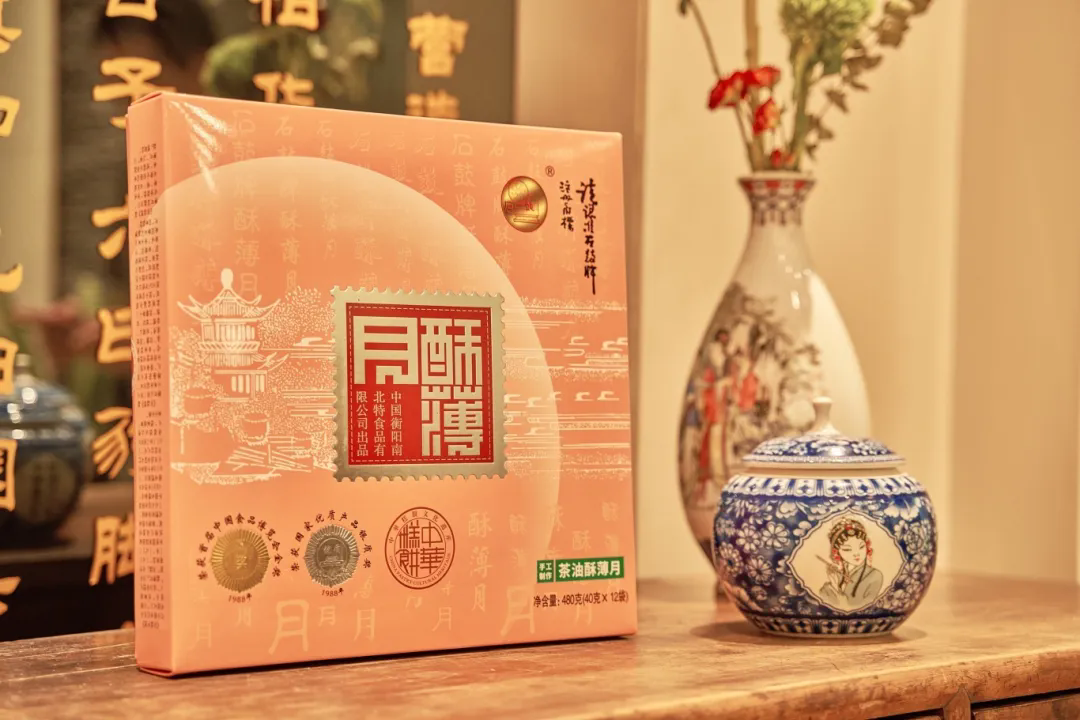 石鼓酥薄月，千年團圓味｜衡陽(yáng)南北特中秋獻禮，讓思念