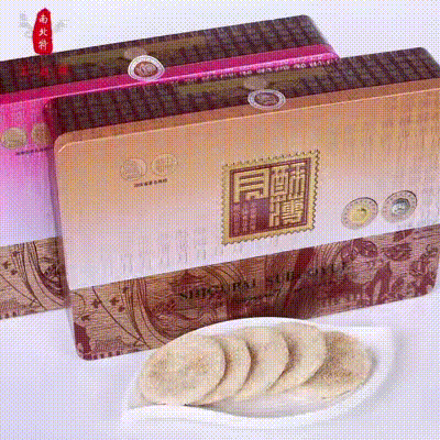 酥薄月動(dòng)圖.gif 酥薄月動(dòng)圖.gif